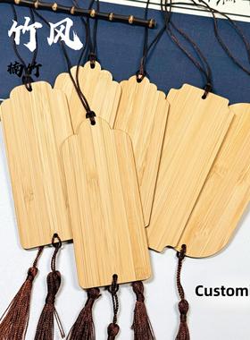 【120502】棕绳流苏书签空白diy手工材料创意古风中国风学生木质