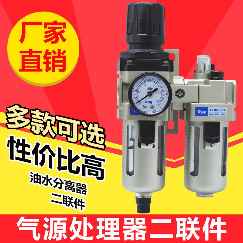 油水分离器过虑器排水器AW3000AL3000AW4000AL40气源处理器调压阀