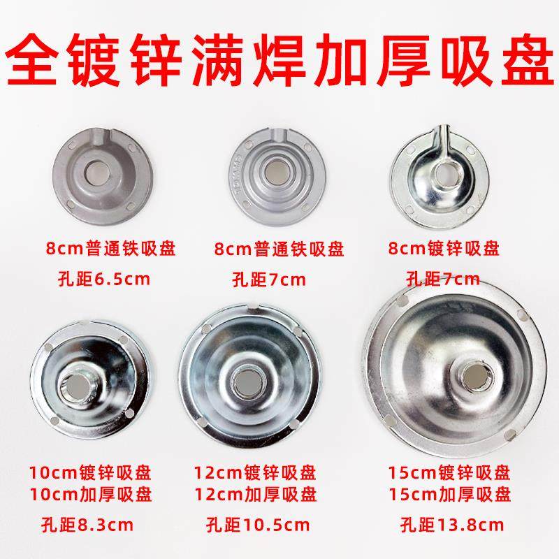 8cm吸顶10cm吊杆镀锌15cm吸盘厂房灯仓库底座工矿灯具4分6分配件,家装灯饰光源,灯具配件,淘宝优惠券,粉丝福利购,淘宝优惠卷