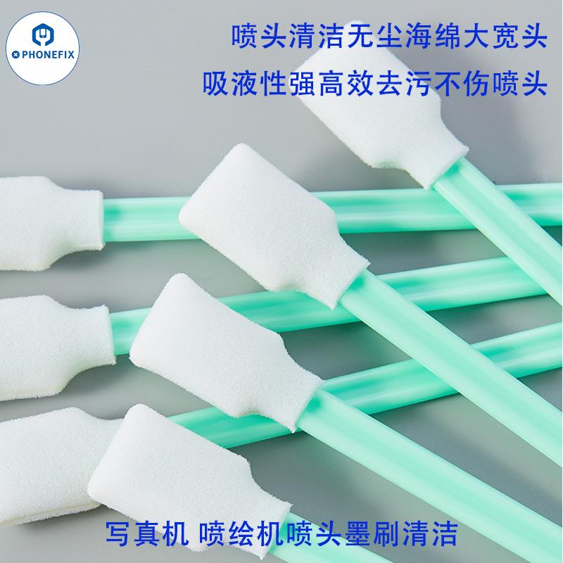 喷绘机喷头清洁棉签棒打印喷头擦拭棒墨刷无尘净化清洗海绵签棒