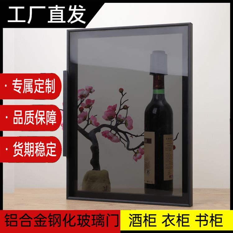 极简玻璃柜门铝合金酒柜门轻奢书柜餐边柜钢化玻璃上翻门极窄定制
