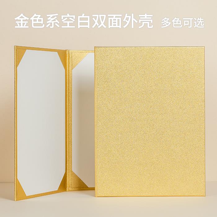 金色系双面A4证书外壳婚庆致辞主持夹商务协议签约本晚会仪式封套
