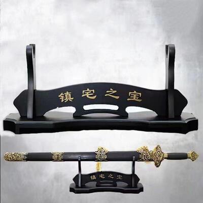 黑色精品镇宅之宝宝剑架子实木横放剑架单多层刀架剑托刀剑底座