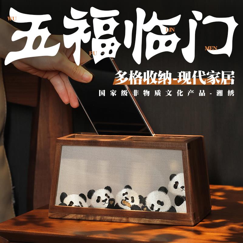 湘绣纯手工绣制国风文创笔筒礼盒商务送礼高档国风摆件文创礼物
