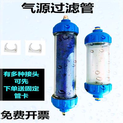 厂家出售50*260气体干燥器 气体检测专用的空气水份干燥管气源干