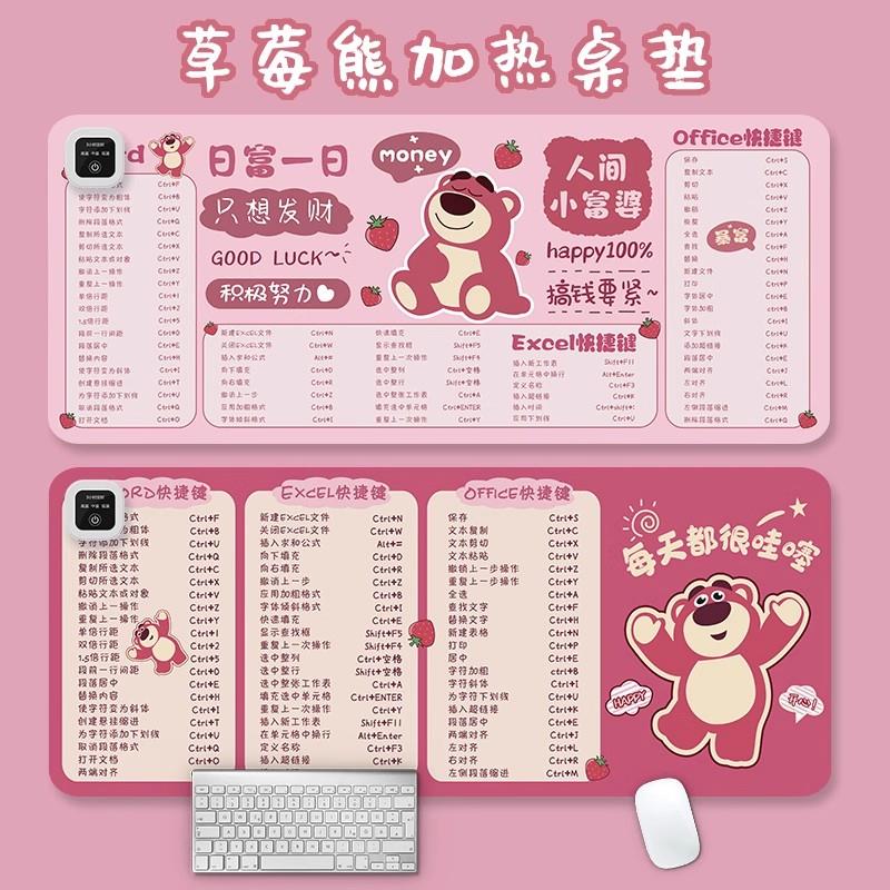 加热鼠标垫电热超大快捷键办公室保暖手垫定时恒温定制电脑暖桌垫