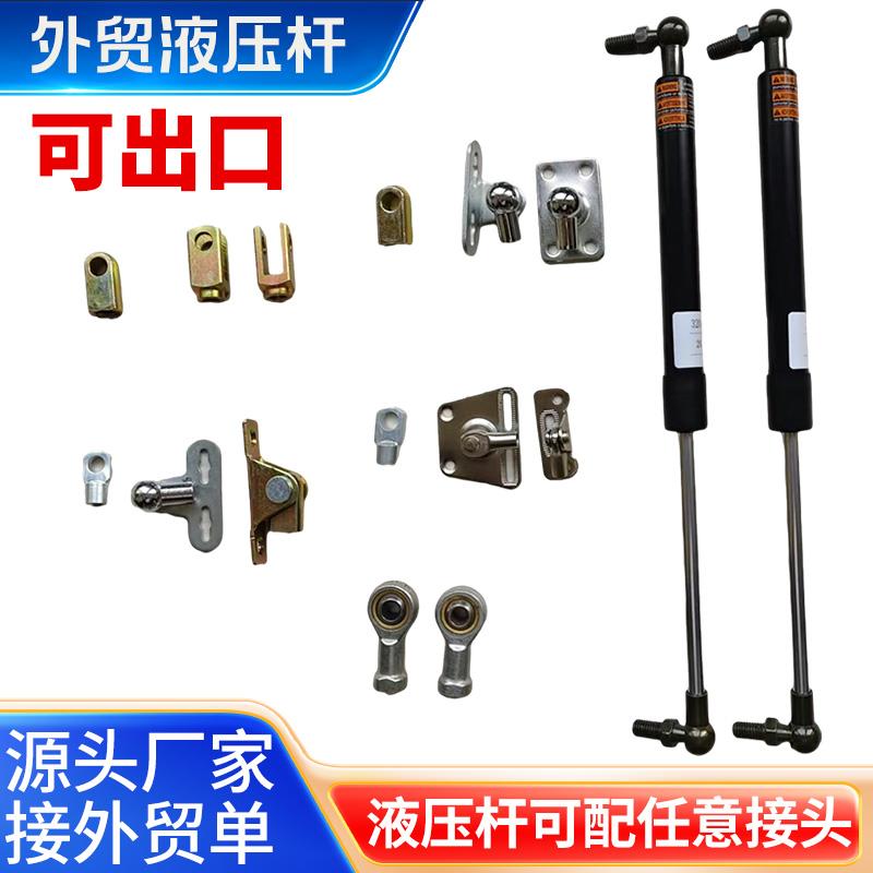 外贸出口液压支撑橱柜气撑杆上翻门气压杆300N400N 600N 650N侧装