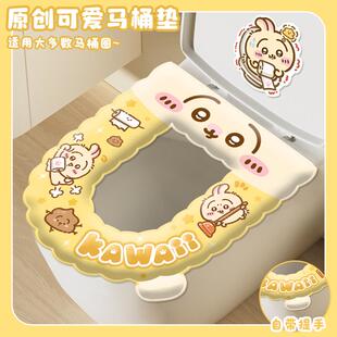 全包EVA新款 通用款 家用马桶贴坐便圈四季 吉伊卡哇马桶坐垫粘贴式