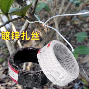 电镀锌铁丝扎线0.55扁圆形园艺捆绑包塑扎丝0.75葡萄架固定带子扣
