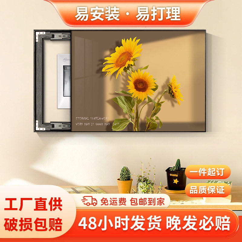 向日葵电表箱装饰画现代简约遮挡推拉挂画温馨电闸配电箱客厅墙画