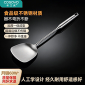 加厚304不锈钢防烫厨具 铲勺漏勺一体成型设计家用厨房换新首选