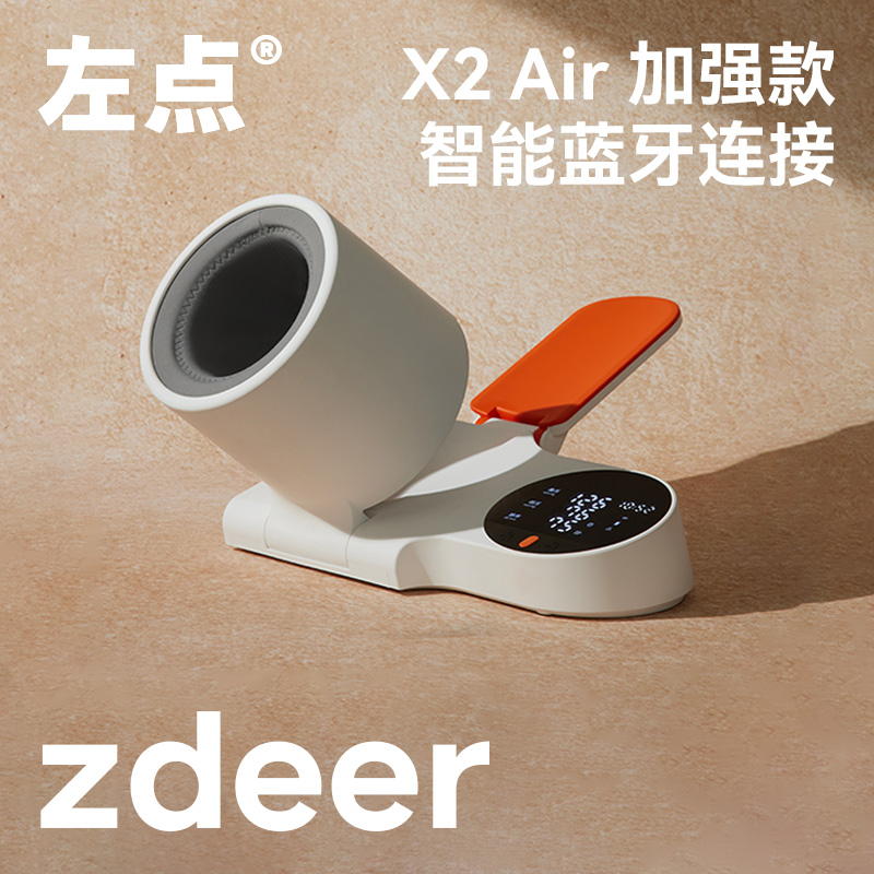 院线同款,简单好用