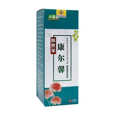 HGR正品馨 夫世家尔抑菌泡沫洗100液ml 支持康XL