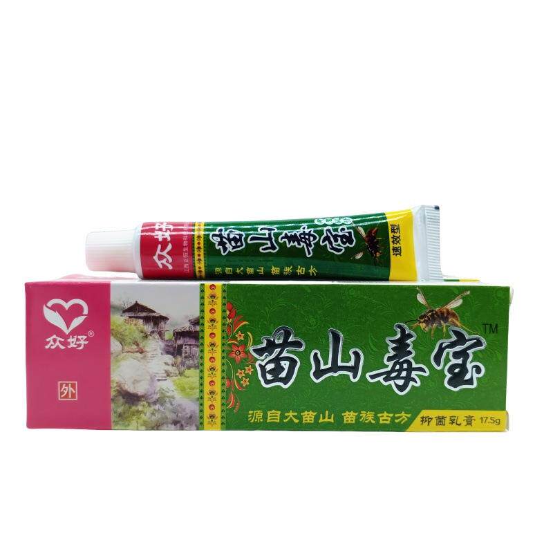 众好苗山毒宝17g/支