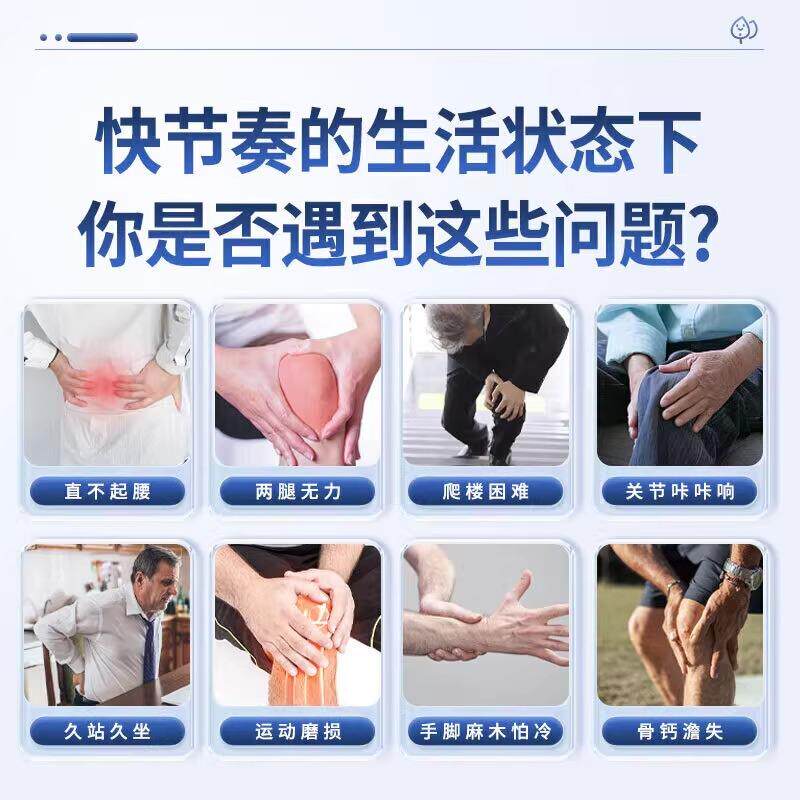 北京同仁堂天三七络片正品杜仲通叶平卧菊三七非CPQ氨软糖骨素麻8