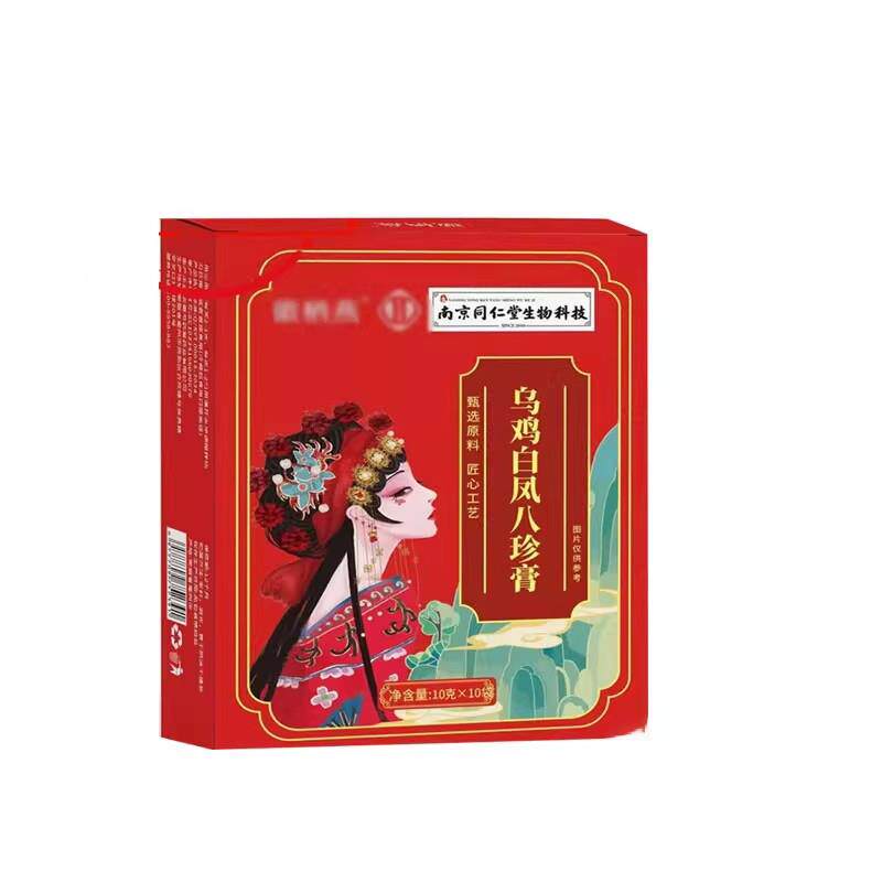 乌鸡白品凤八膏南京同仁制堂官ZXM方旗舰店正珍古法熬草本萃取3DC
