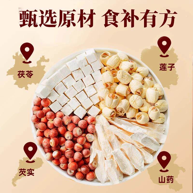 四神汤实茯莲苓山药芡子成人脾茶包宗OPZ健正北京同仁堂旗舰店8kx