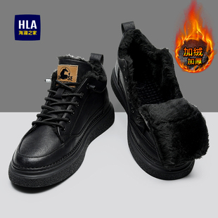 海澜之家男鞋冬季加绒棉鞋百搭休闲工作板鞋黑色真皮软底男士皮鞋