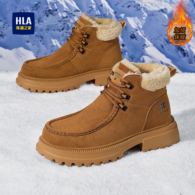 HLA/海澜之家官方旗舰男鞋
