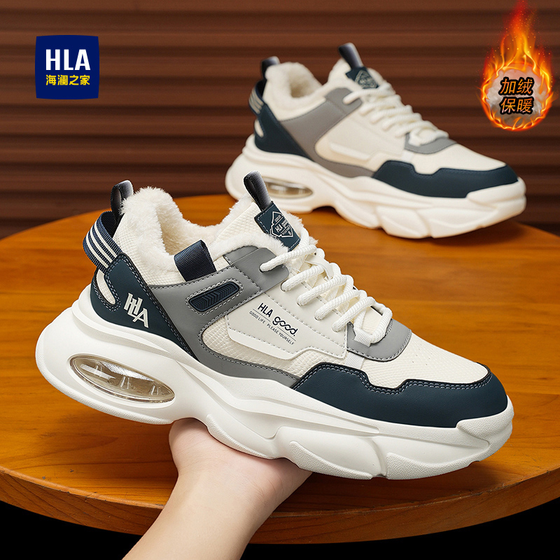HLA/海澜之家官方旗舰男鞋