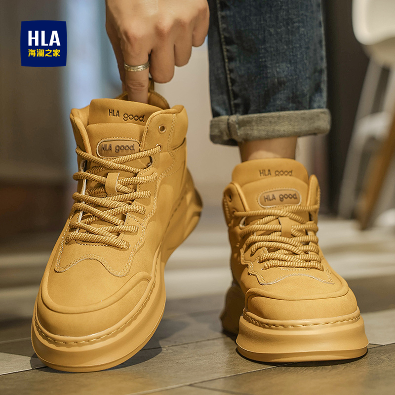 HLA/海澜之家官方旗舰板鞋男