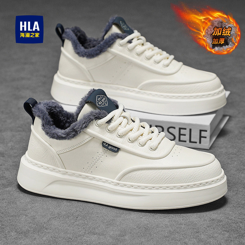 海澜之家男鞋冬季潮牌高级感百搭休闲加绒板鞋运动增高真皮小白鞋