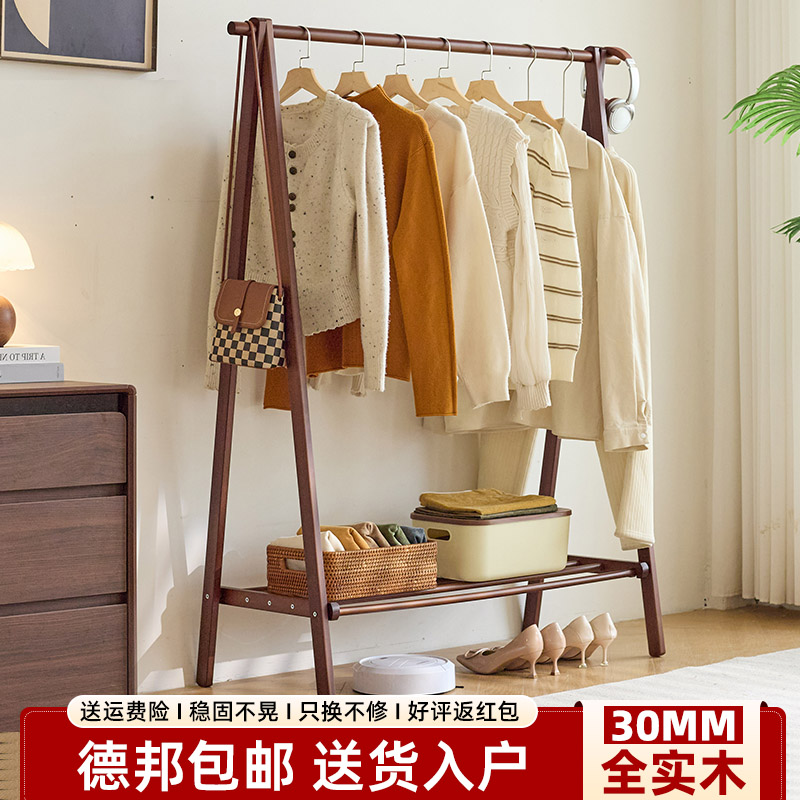 实木落地衣帽架可移动置物