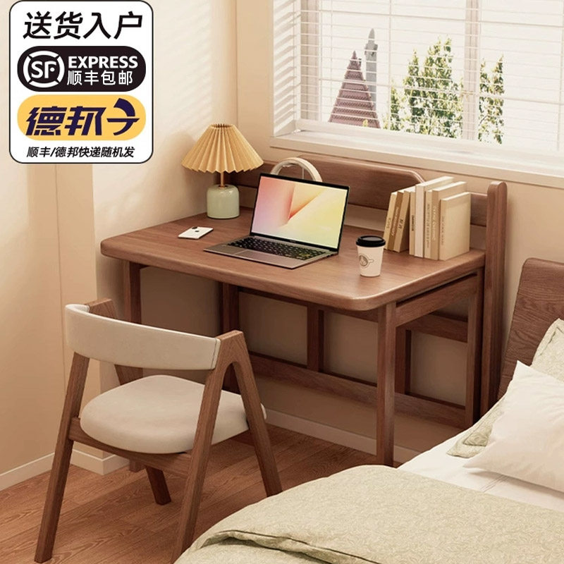 实木折叠书桌学生家用电脑桌简易办公桌橡胶木小户型床边学习桌子
