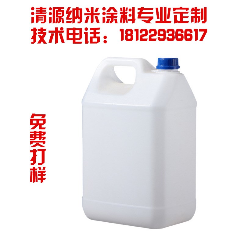 QY0101防粘涂料 不粘锅B涂料 疏水疏油耐磨耐高温涂料