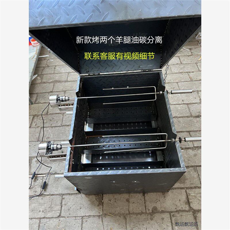 带盖烤羊腿炉子i电动旋转烤炉烤兔羊排鸡鸭烧烤架焖烤炉商用饭店
