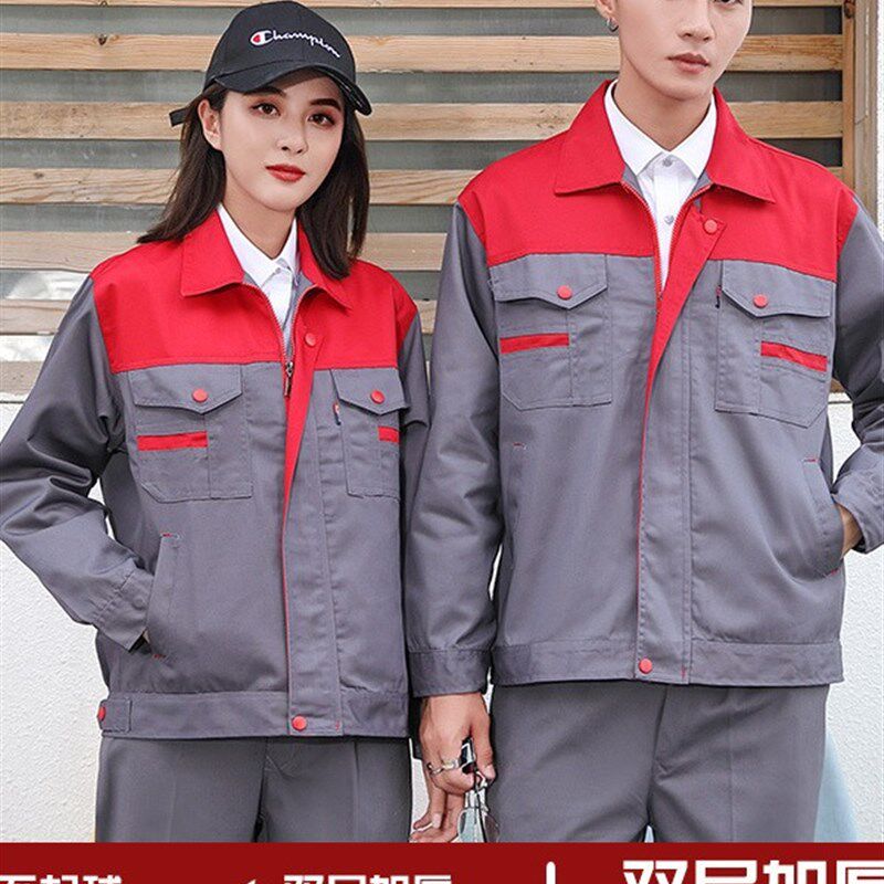 秋冬工作服套装男加厚双层耐磨汽修D车间物业工厂服工装工衣劳保