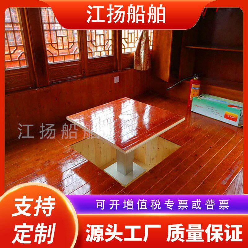 住宿房船水上宾馆船仿古中式z实木船仿古中式电动船手工乌篷船