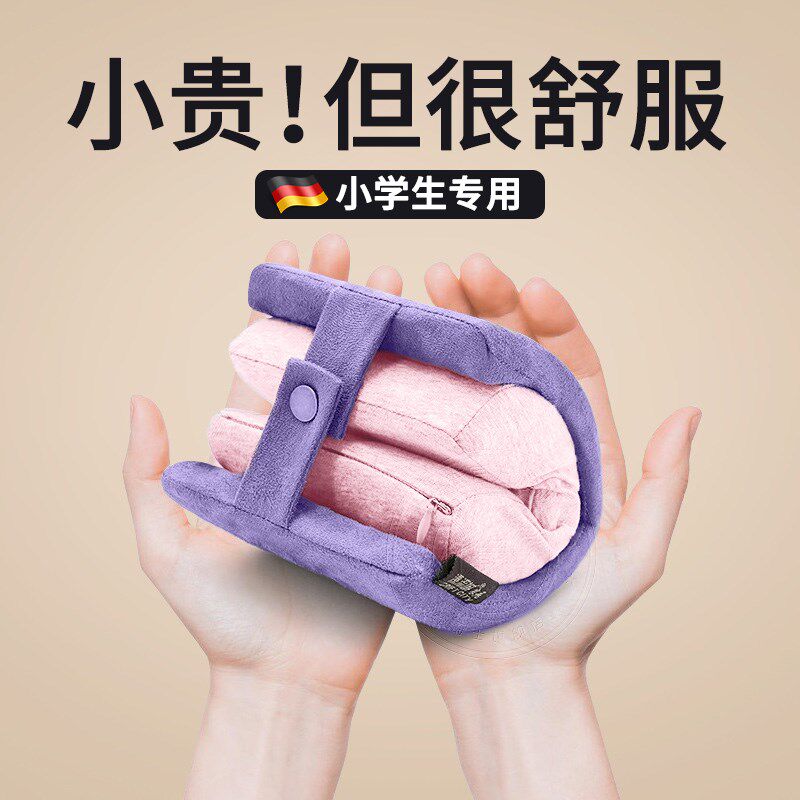 德国儿童午睡枕趴睡枕小学生趴趴枕教室桌上午休睡觉神器便携折叠