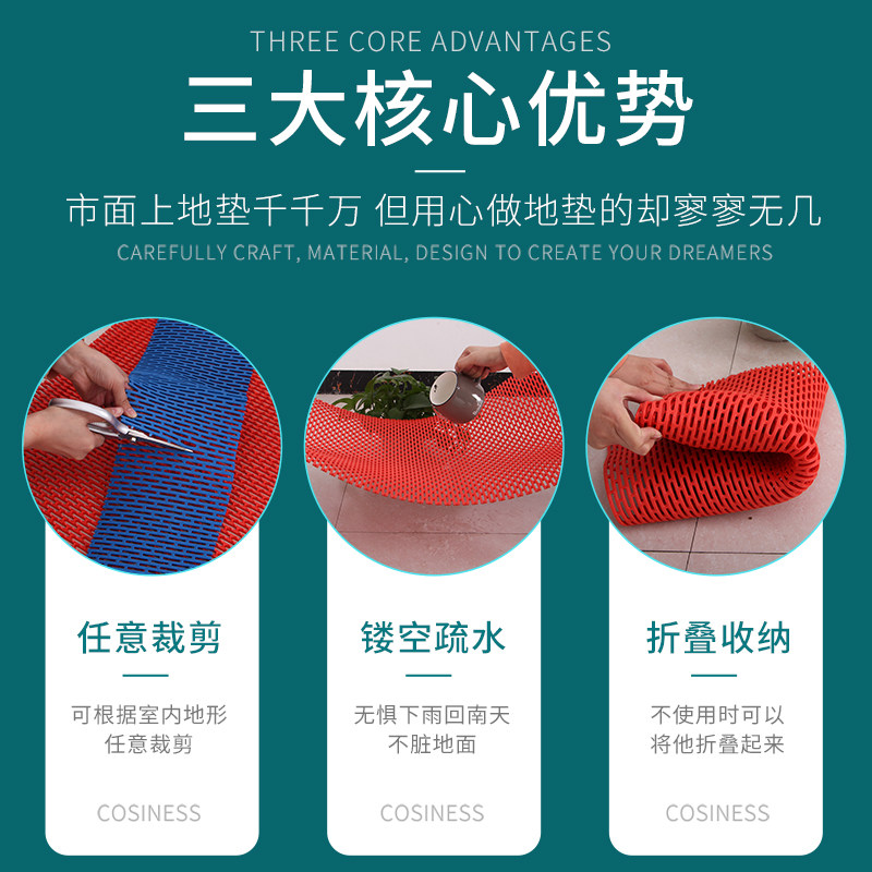 防滑垫浴室地垫卫生间塑料地毯家用洗澡疏水防R摔地垫大面积厨房