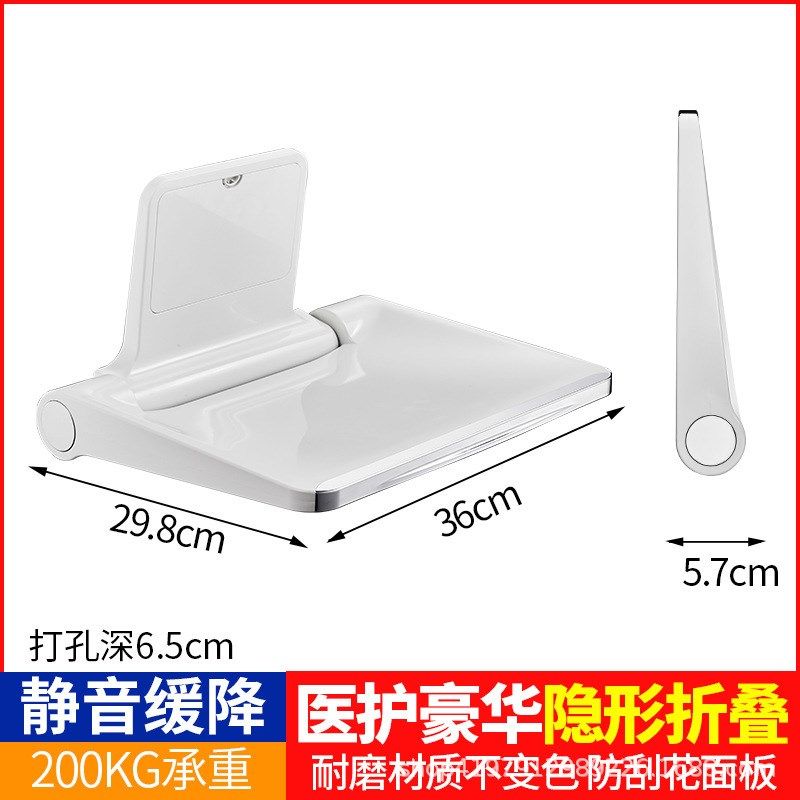 浴室折叠凳d淋浴凳墙壁凳玄关老人卫生间坐凳隐形洗澡椅换鞋凳