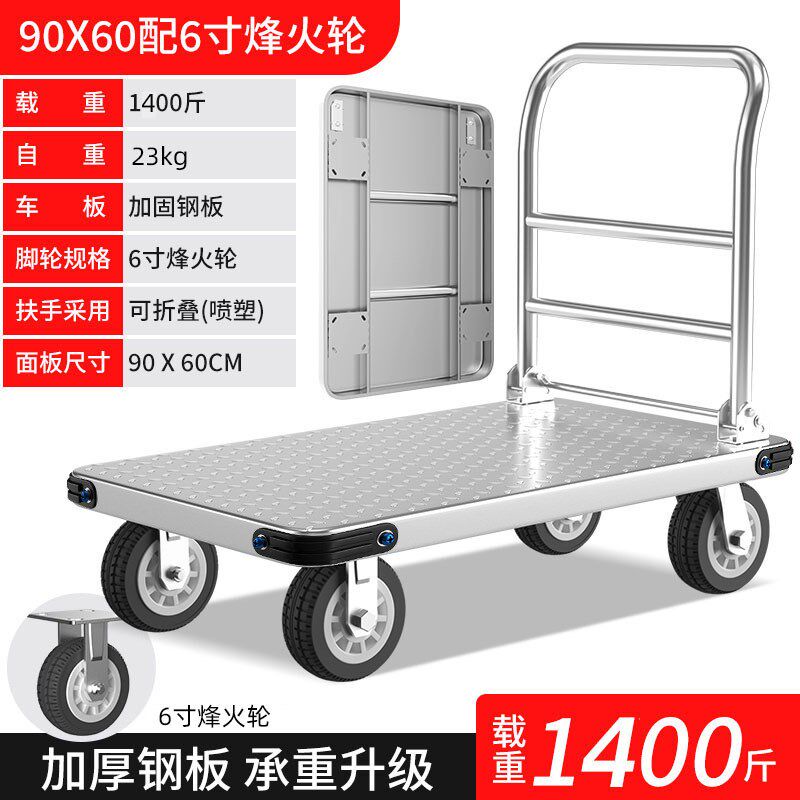 B3重型钢板车平k板车搬运车折叠万向轮小推车拉货仓库拉货拖车