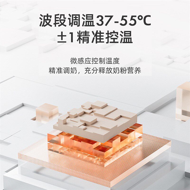 无线恒温水杯便携式调奶器婴儿冲奶外出旅行泡P奶神器宝宝保温水