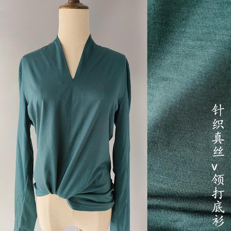 法式V领针织薄款真丝混纺女长袖修身气质打底T恤纯色春秋护颈设计
