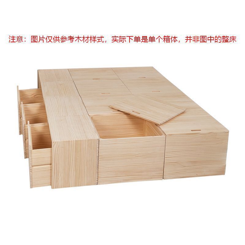 实木榻榻米木箱储q物箱拼床长方形可坐收纳箱加宽