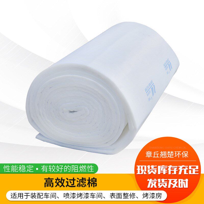 防尘净化立体胶过滤棉 烤漆房空气过O滤棉 顶棚棉过滤棉