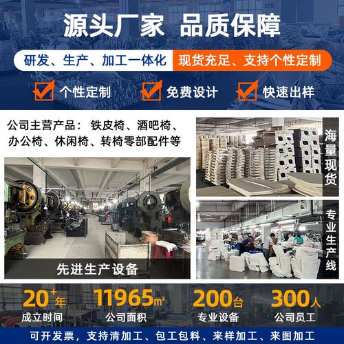 升降吧台椅旋转椅手机店凳子美发美甲前台营业厅酒吧椅Z升降高脚
