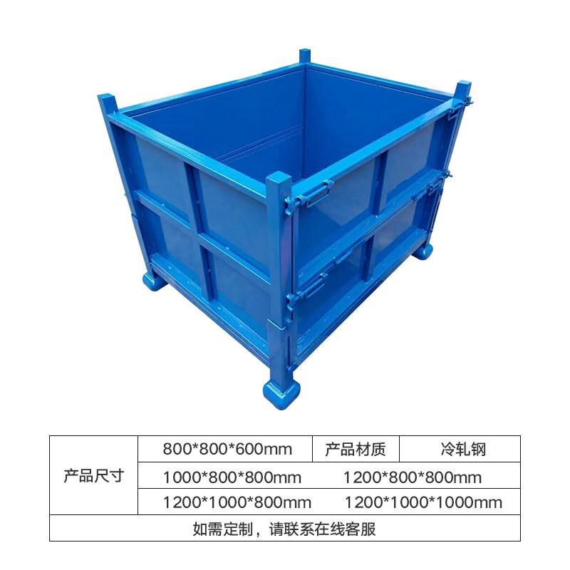 定制金属周转箱铁箱车间仓储笼铁A屑箱物料箱大铁框收纳铁质零件