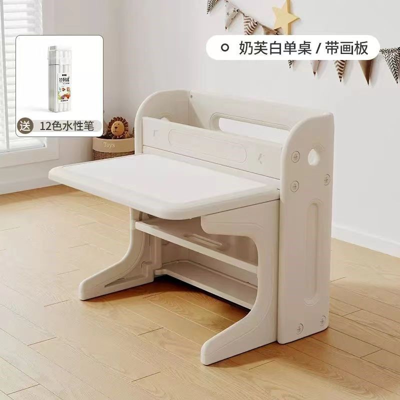 哈比树儿童学习桌椅套装可折叠宝宝幼儿园专用玩V具桌子画画写字