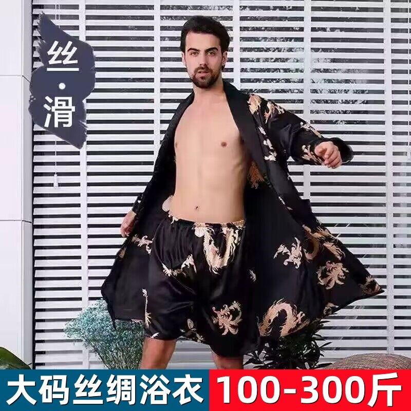 大码男士睡袍夏季冰丝薄款长袖睡衣浴袍加肥加大胖子一体式家居服