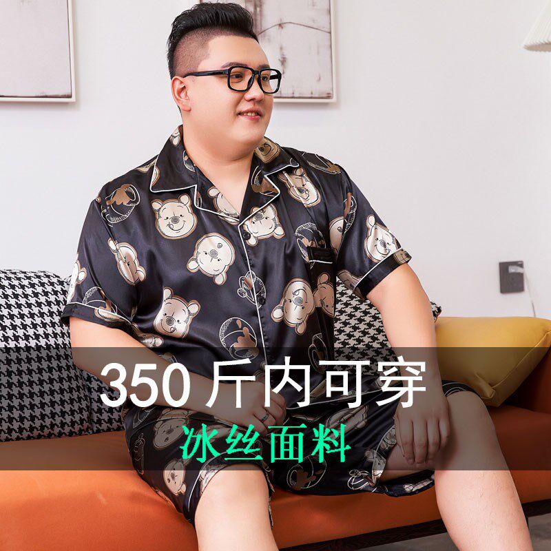 冰丝睡衣男夏季短袖薄款加肥加大码胖子300斤真丝绸夏天凉感套装2