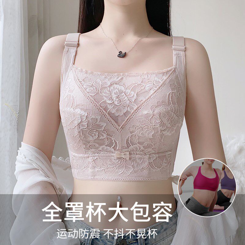 抹胸防走光大胸显小胸内r衣女薄款夏天收副乳防下垂无钢圈大码文