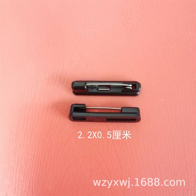 (5千/包)2.2cm白色塑料别针 胸卡工号牌别针 塑胶安Y全别针 现货