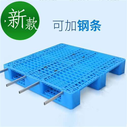 山德塑料叉车托盘仓库物流货架川C字托盘网格重型塑o胶栈板防潮卡