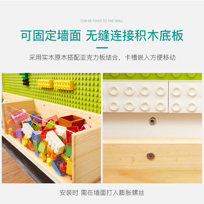 幼儿园积木墙g积木槽儿童积木收纳箱收纳槽实木亚克力儿童玩具墙