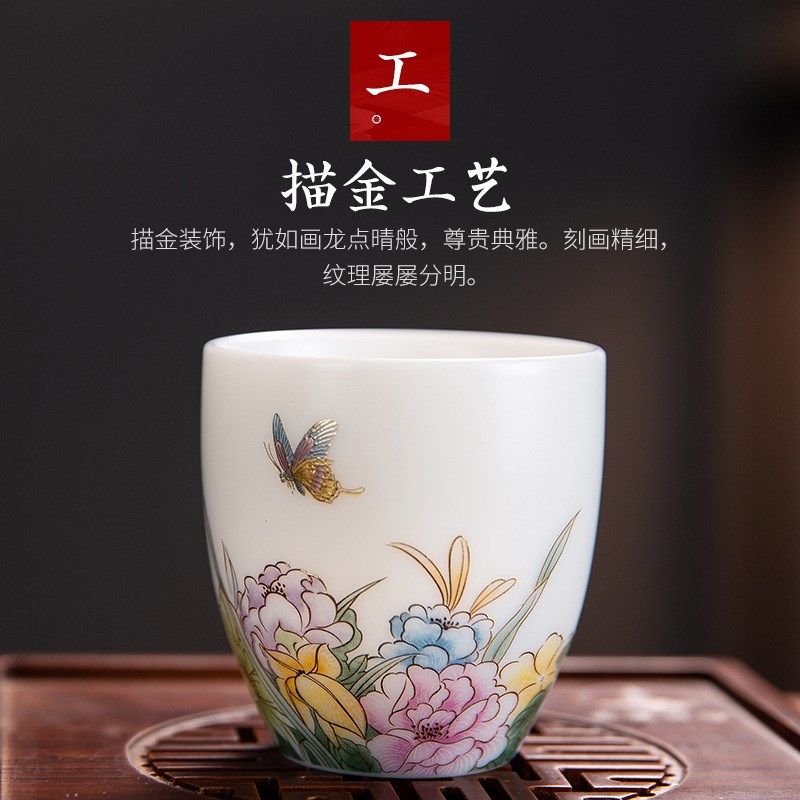 羊脂玉功夫c茶杯主人杯手工白瓷品茗杯金茶盏陶瓷杯茶具单杯小茶
